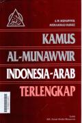 kamus al munawir indonesia arab.jpg